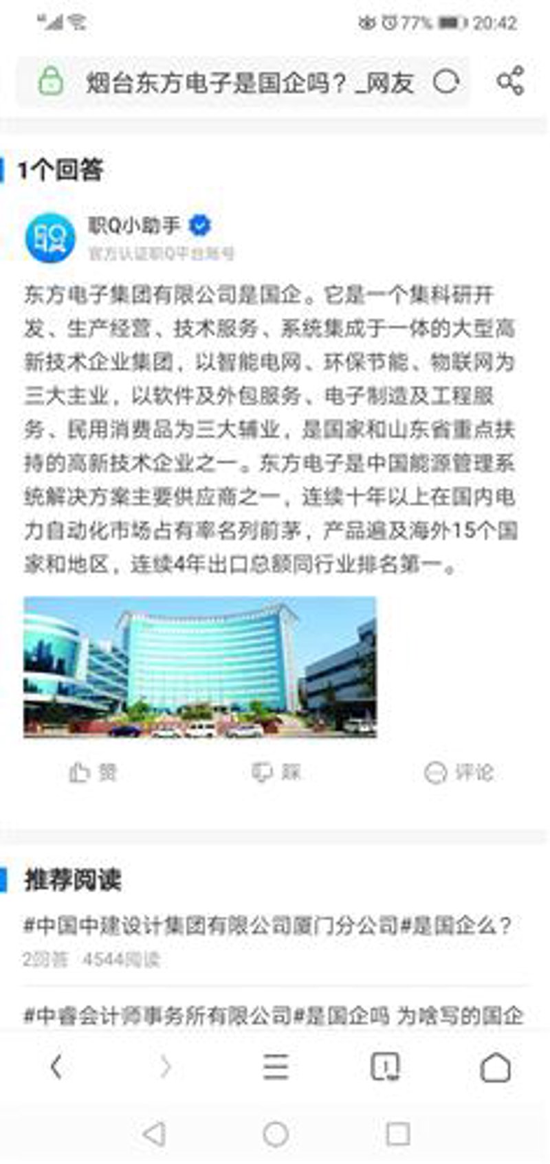 软件开发行业的最新动态与趋势