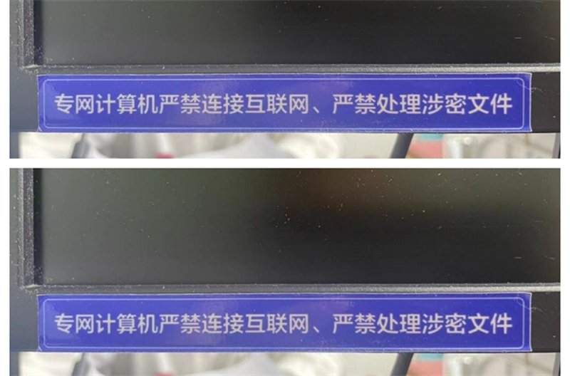 烟台计算机技术开发