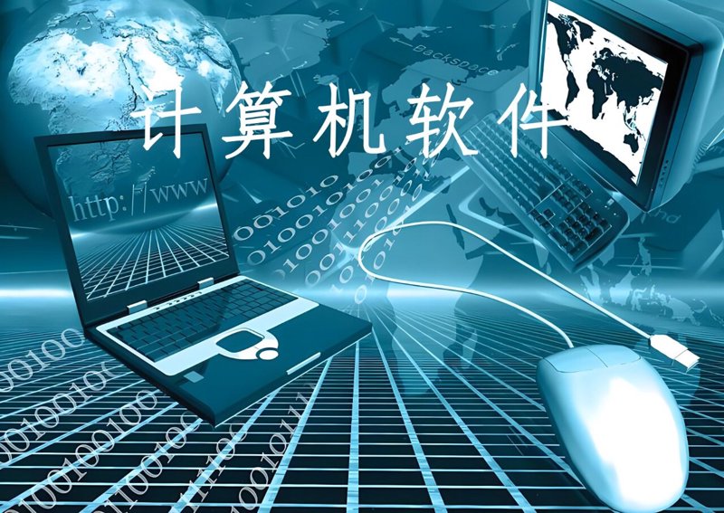 软件开发行业的风云变幻：一场技术变革之旅