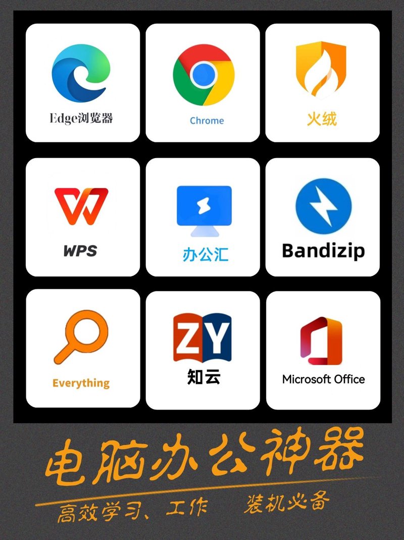 走进计算机技术开发：推动信息时代的创新浪潮